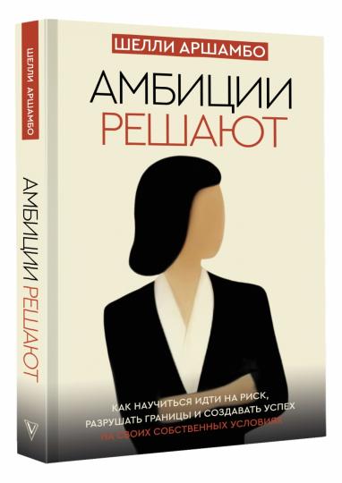 Ambiance recherchée