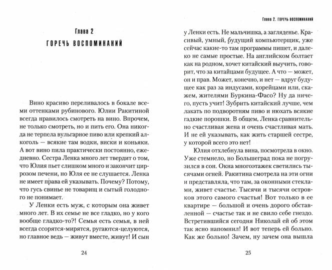 Дело случая. Эдуард Качан. 7А. 606 стр. (з-з № 8345 тираж 2022 г)
