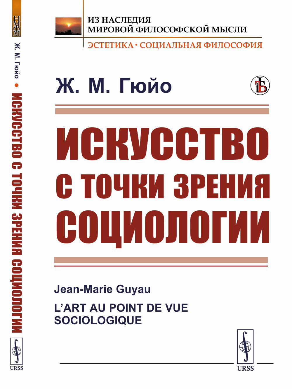 Il s'agit de questions liées à la sociologie. Par. с фр.