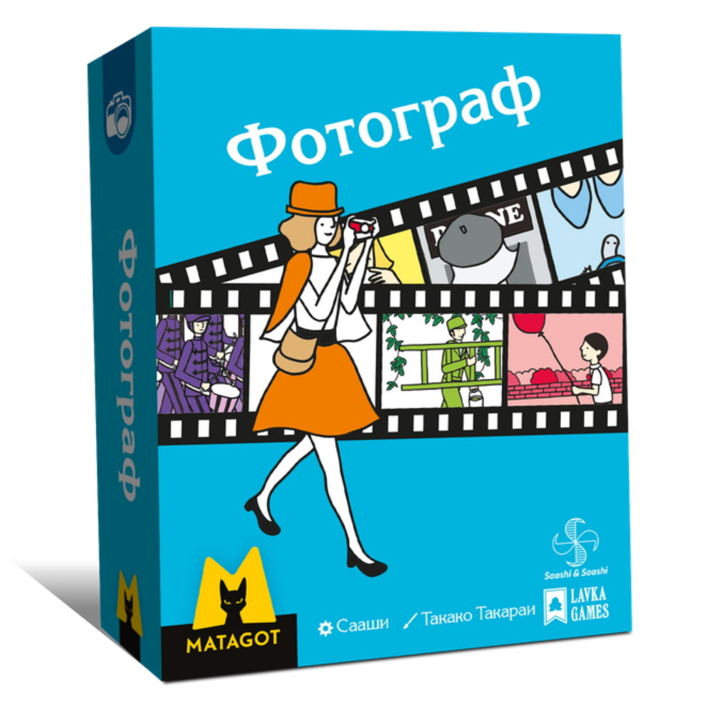 Hast. jeu "Фотограф" арт.ФГФ001 (Lavka) РРЦ 890 руб.