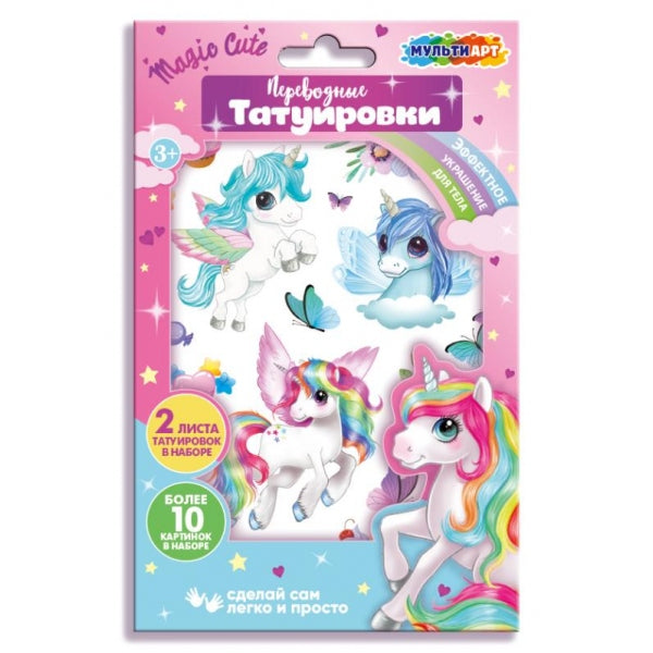 Мульти ART тату единороги МУЛЬТИ АРТ в кор.200шт