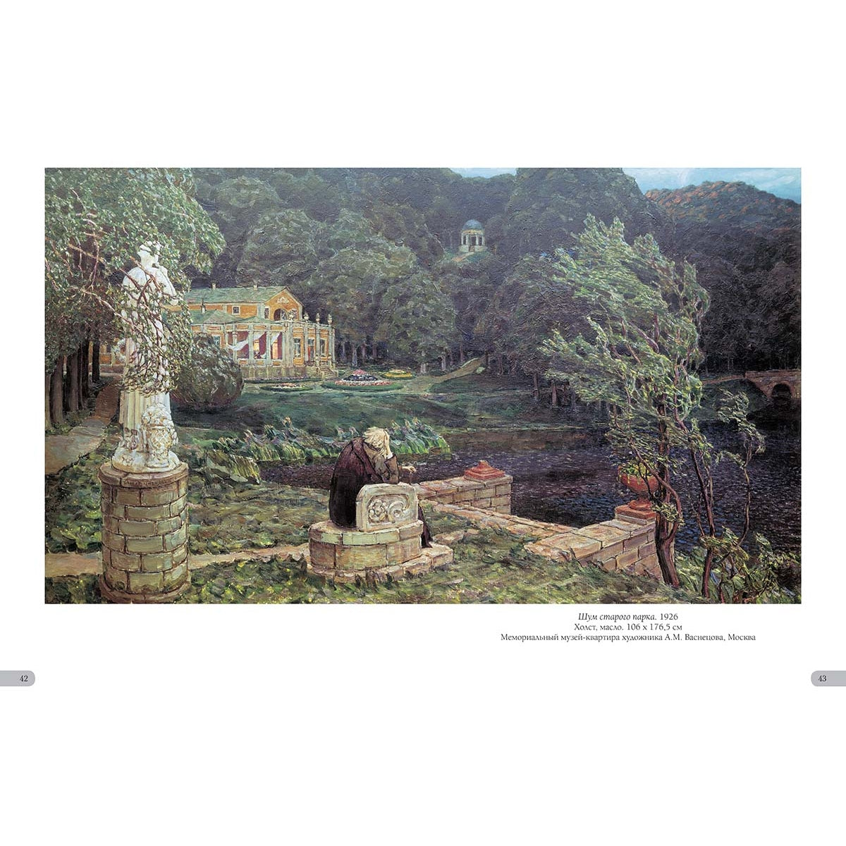 Аполлинарий Васнецов. Лучшие картины