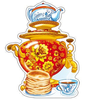 ФМ-11173 Плакат вырубной А4. Самовар с блинами (с блестками в лаке) - группа Посуда