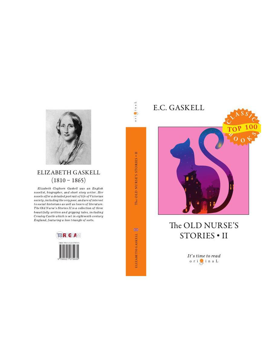 Les histoires de la vieille nourrice 2 = Рассказы старой няни 2: на англ.яз