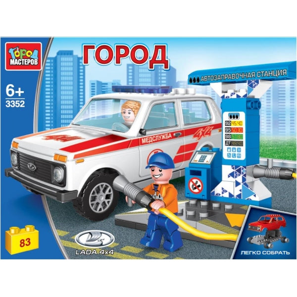 LADA конструктор лада нива на заправочной станции, 83 jours. Grands maîtres en cor.2*8шт