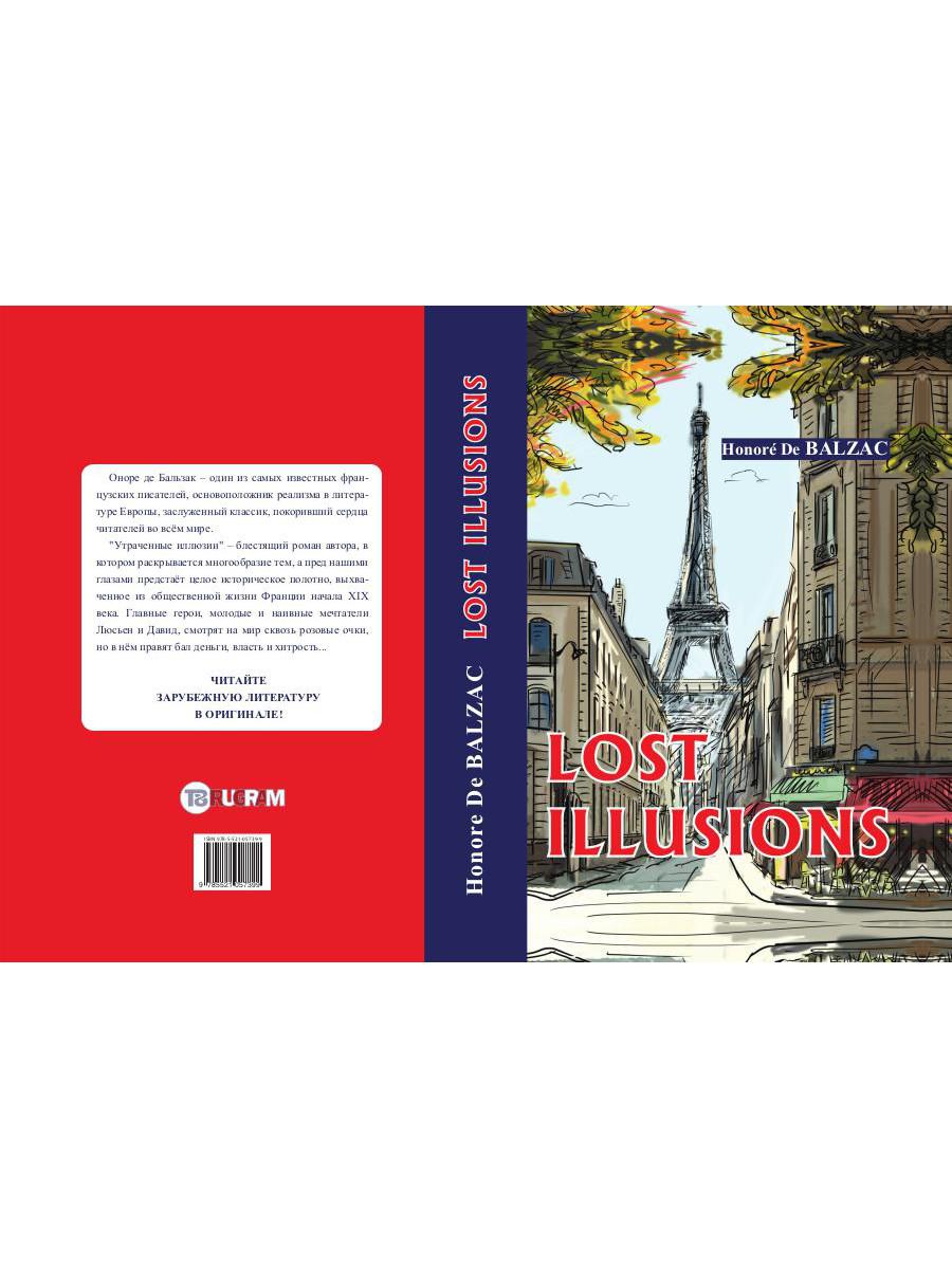 Lost Illusions = Утраченные иллюзии: роман на англ.яз. Balzac H.