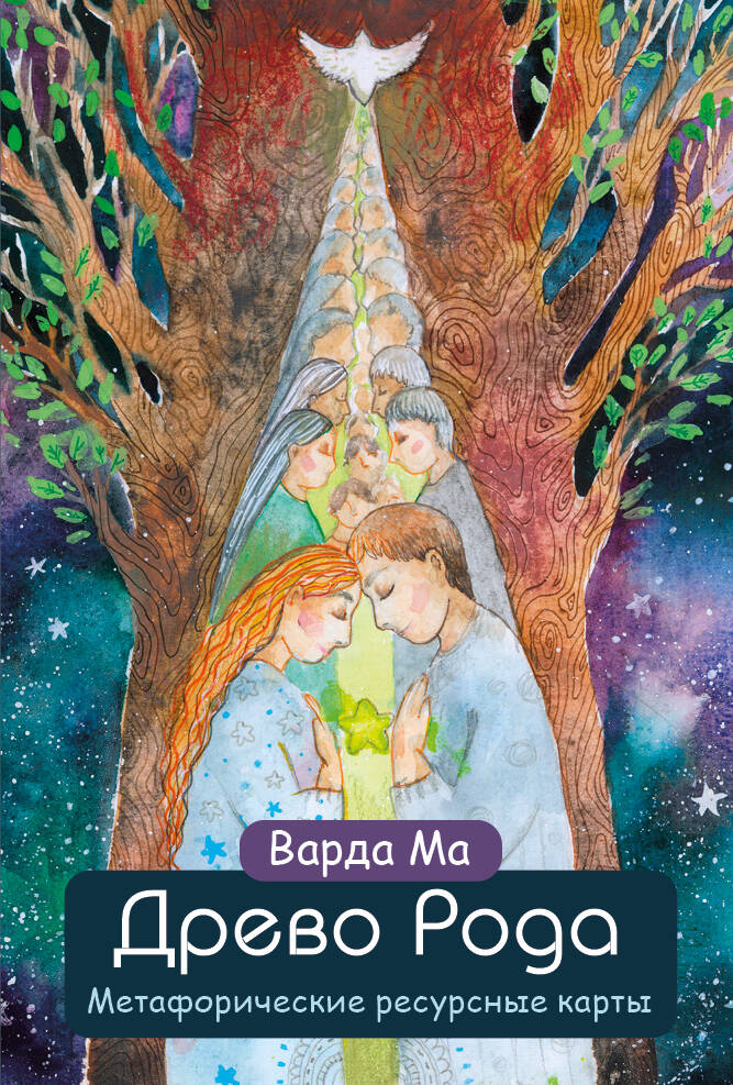 Drevo Roda. Cartes de ressources métaphoriques (69 cartes dans deux blocs et un bloc-notes pour les robots de chaque couleur)