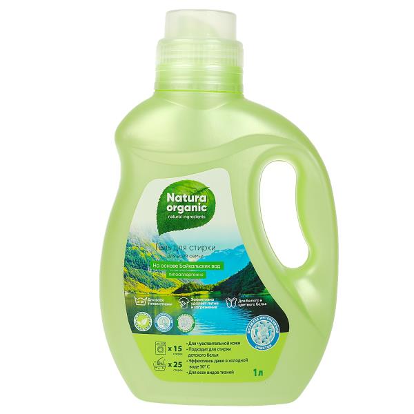 Гель для стирки для всей семьи 1 л. Natura Organic в кор.9шт