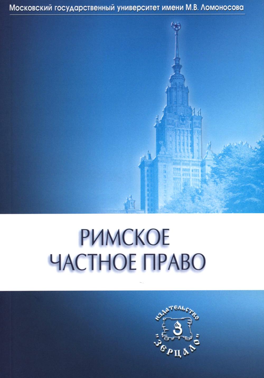 La vraie raison: Учебник