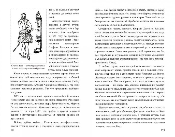 Objets d'art uniques et meubles contemporains