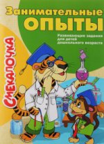 Книга-игра. Ужас Аркхэма. Последний ритуал