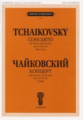 Чайковский П. И. Концерт для скрипки с оркестром: Соч. 35 (ЧС 54). Клавир: Для музыкальных училищ и консерваторий. — М.: П. Юргенсон. — 96 с.; 60х90/8. — EAN 9790706392400 (в обл.)