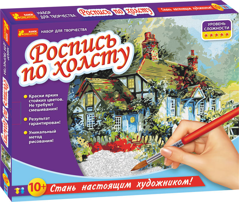 4943 Numéros de numérotation du poste "Будинок в саду" 15129002Р