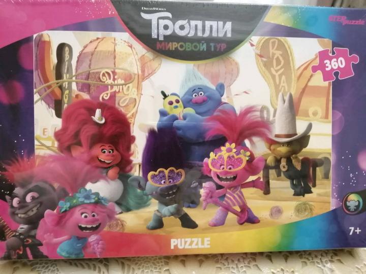 96087 Мозаика "puzzle" 360 "Trolls - 2"
