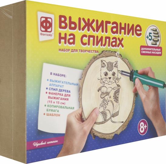 Прибор для выжигания на спилах Игривый котенок