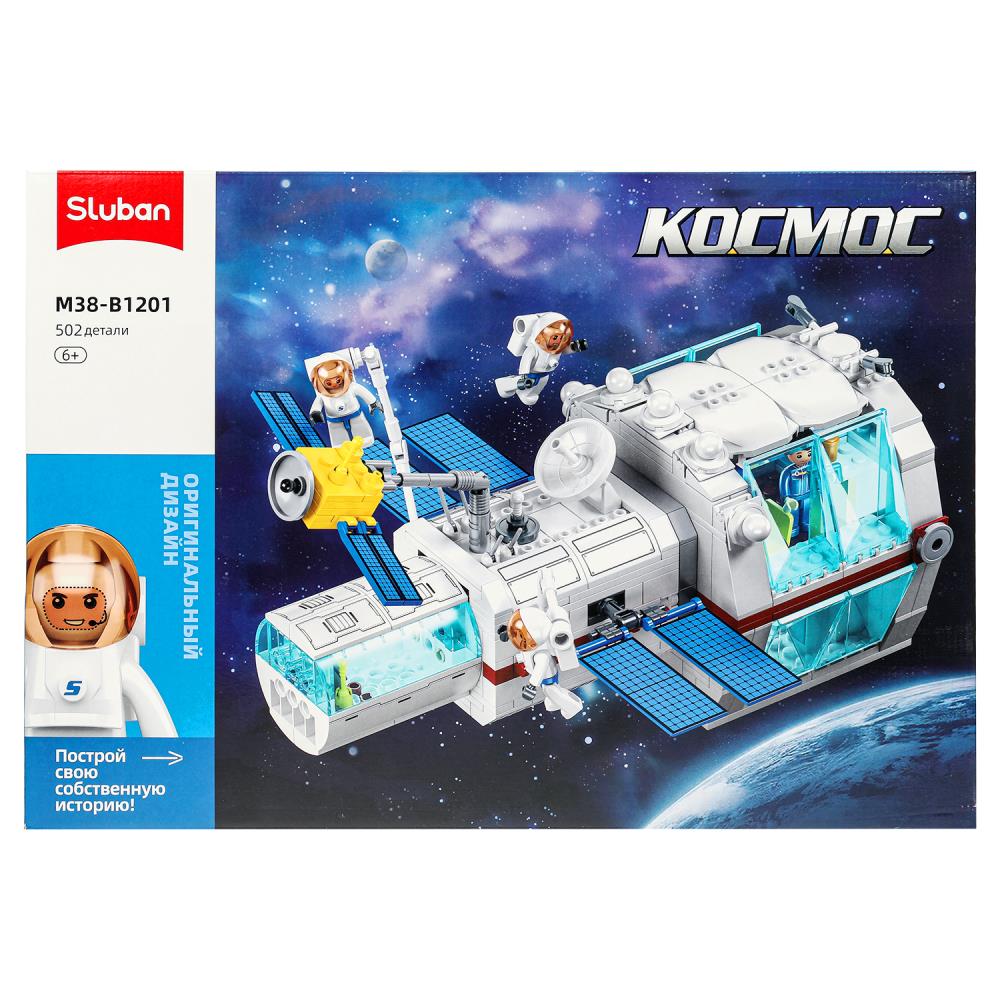 Constructeur en plastique. Module cosmétique avec figurine, 502 jours. en Russie. cor. dans le cor.12шт