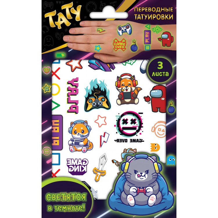 Lecture ND. Переводные татуировки светящиеся "Я - геймер" 3 liste art.308403