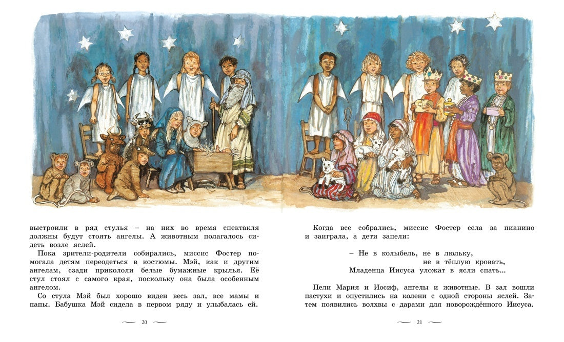 Mon livre du Nouvel An