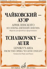 Ария Ленского из оперы «Евгений Онегин»: version pour les flottes et le fortépianique А. Chatskogo