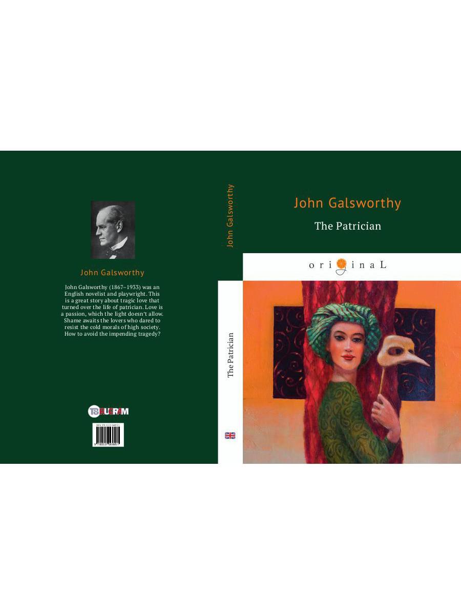 Le Patricien = Патриций: кн. en anglais