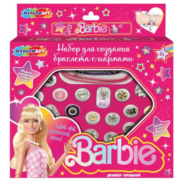 Набор для создания украшений модница МУЛЬТИ АРТ в кор.2*84шт