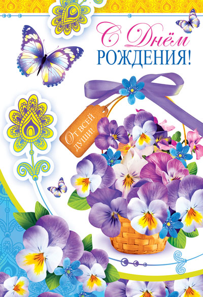 Ц-14928 (14528) Ouvrir le formulaire de contact. C'est vrai! Текст (выб. УФ-лак)