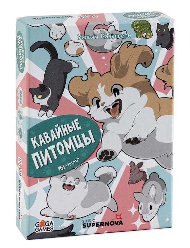 GaGa. Наст. игра "Кавайные питомцы" арт.GG620 РРЦ 890 руб.