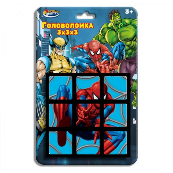 Jeu de jeu logique cube 3x3 héros, blister 11*17*6 cm, bijoux en argent, dans la couleur 2*144 pouces