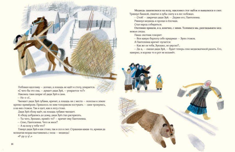 Chiens de chasse