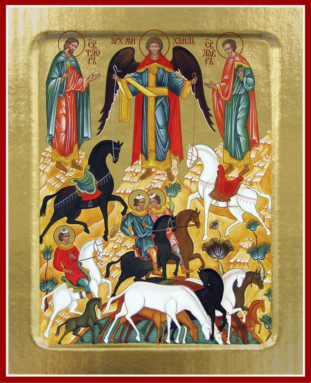 Икона Флора и Лавра, мучеников (на дереве): 125 х 160