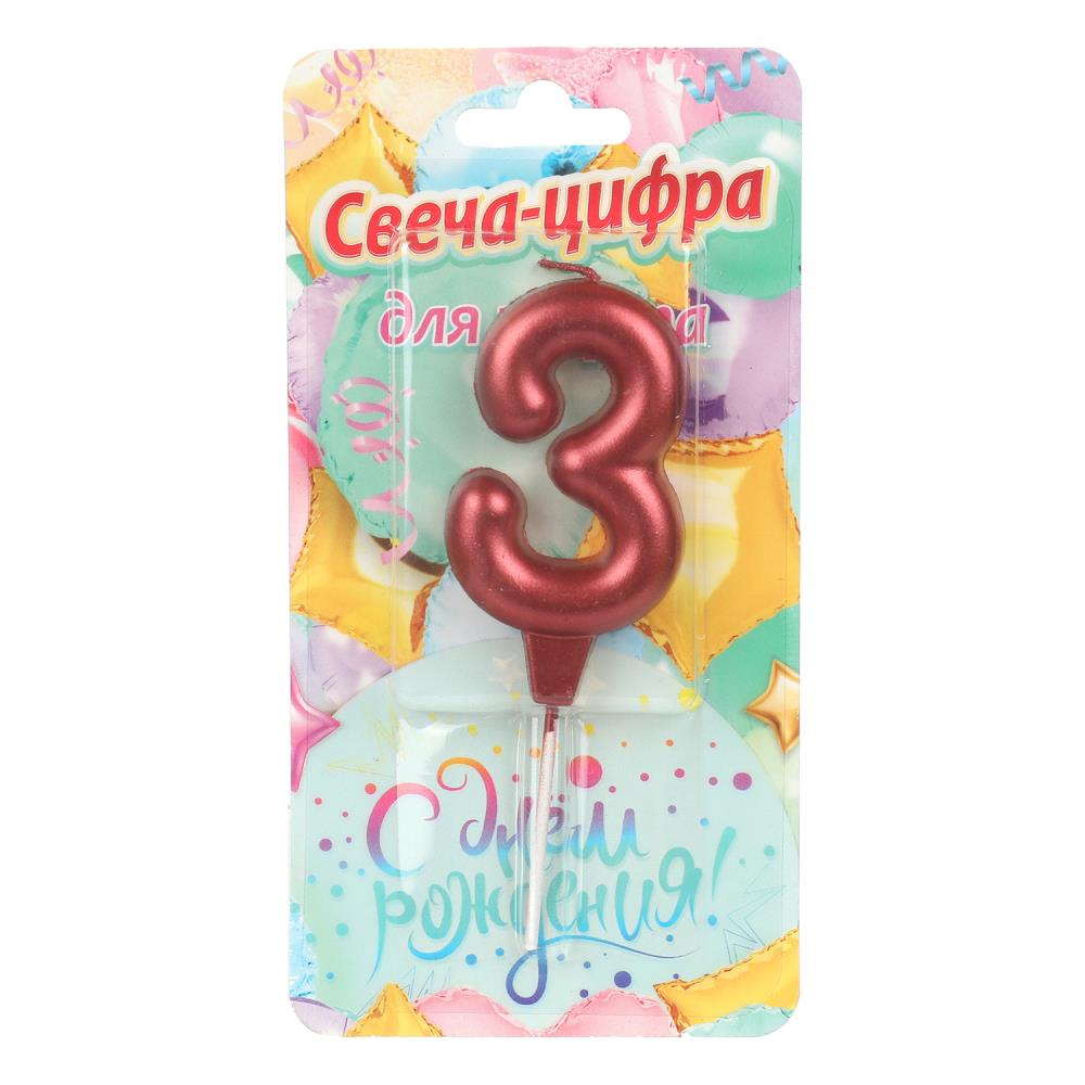 Свечи для торта цифра 3 красная металлик, blister, с днем рождения ЧУДО ПРАЗДНИК в кор.8*16шт