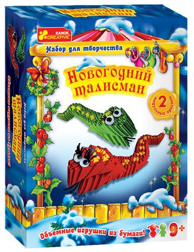 Чудо-поделки своими руками - Новогодний талисман (оригами) - Новогодние наборы для творчества