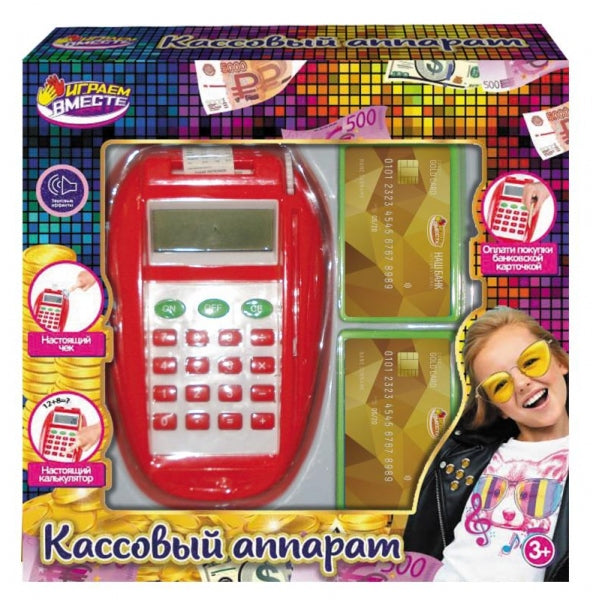 Appareil à clavier, calculateur, cor.22*23*5 cm, ISBN 978-84-372-4444-4, cor.2*36 pouces