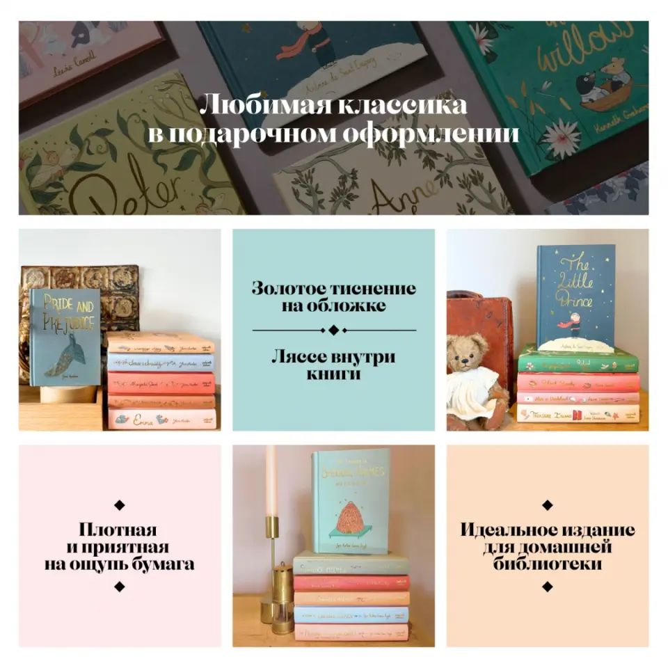 Great Expectations (HB)