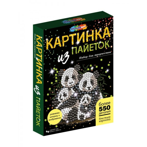 Картина пайетками 26*18 см семья панд МУЛЬТИ АРТ в кор.24шт
