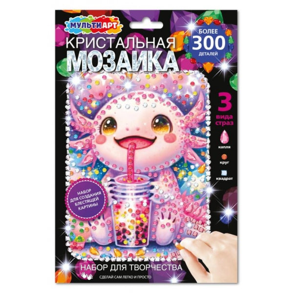 Аппликация кристальная мозаика в конверте 17*23 аксолотль МУЛЬТИ АРТ