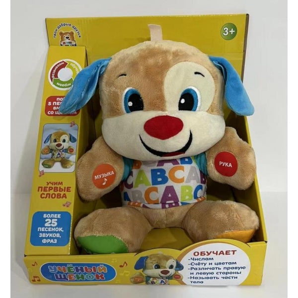 Jeu de musique interactif pour musique chinoise, 26 cm, dans le cor.