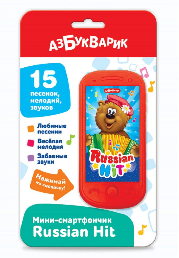 Russian Hit (Мини-смартфончик)