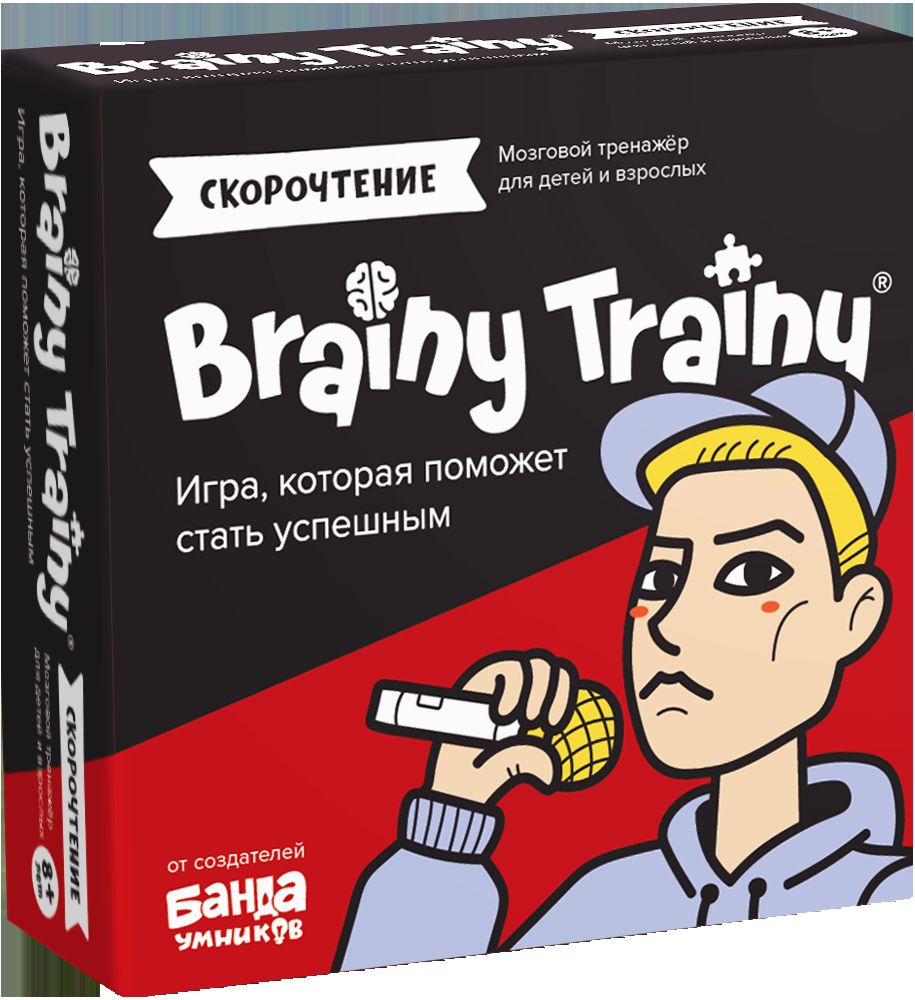 Скорочтение