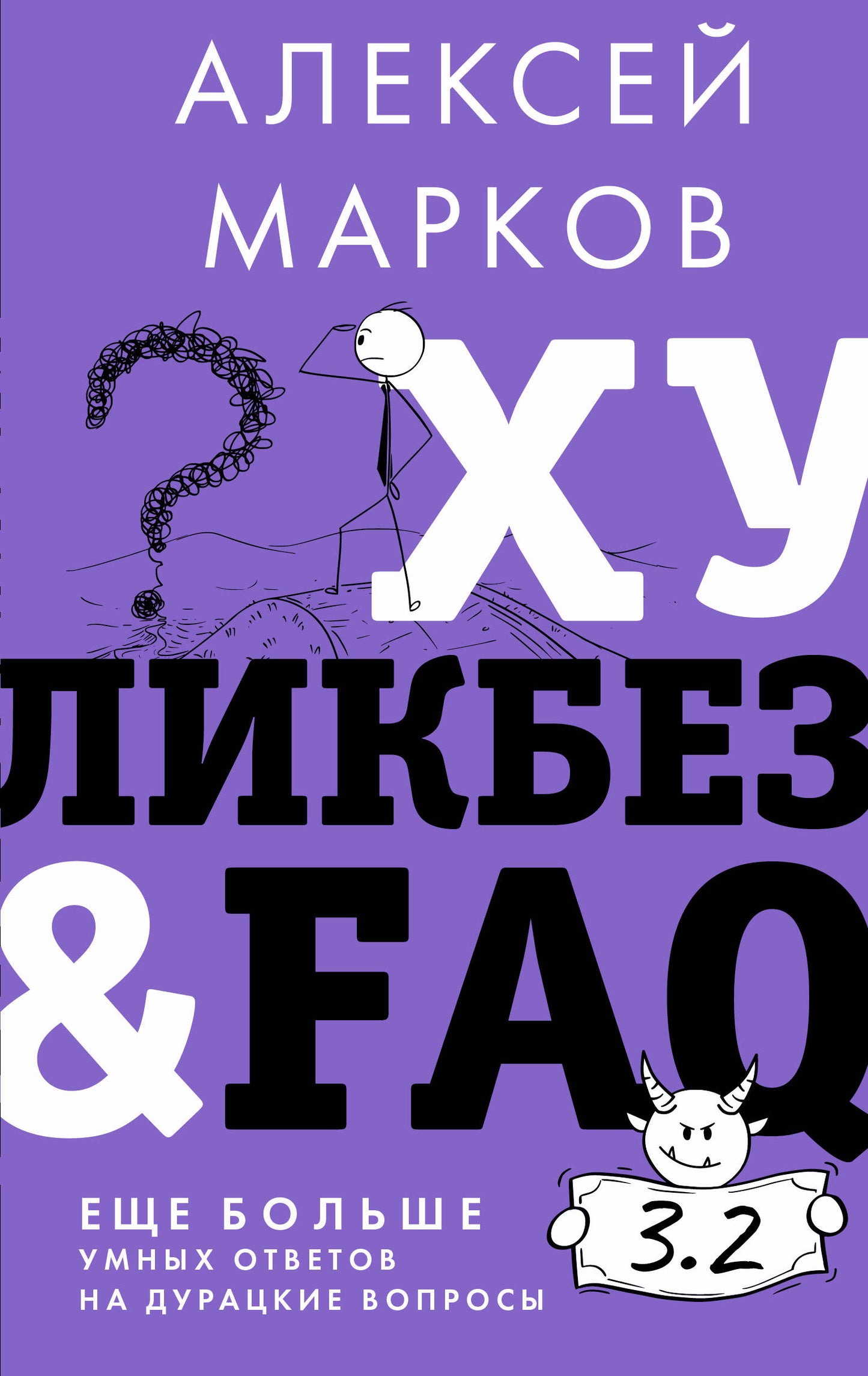 Хуликбез&FAQ. Il y a plus d'informations sur les affaires durables