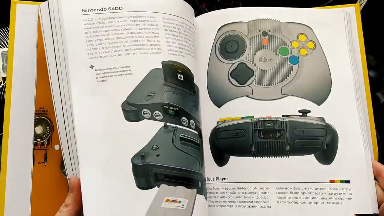 The Game Console 2.0 : histoire de la console Atari sur Xbox