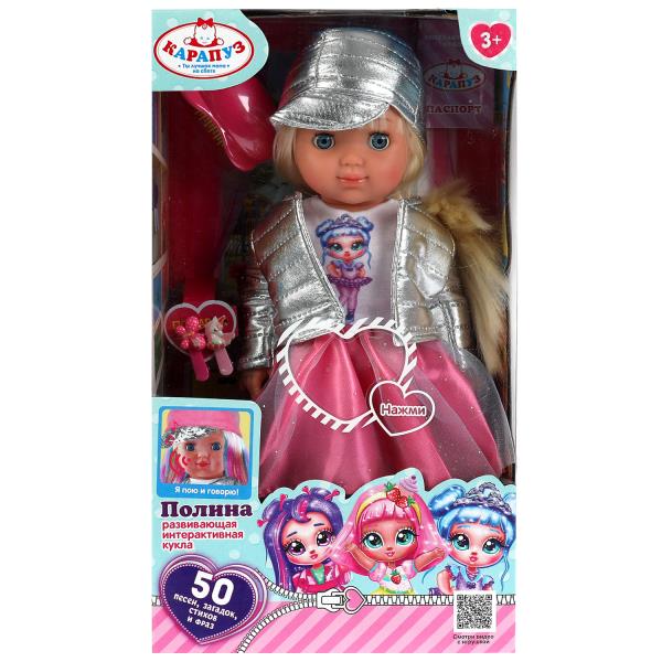 Coque de téléphone Polina 35 cm, pour verres, 50 pièces et frais, 3 pièces pour 12 pièces