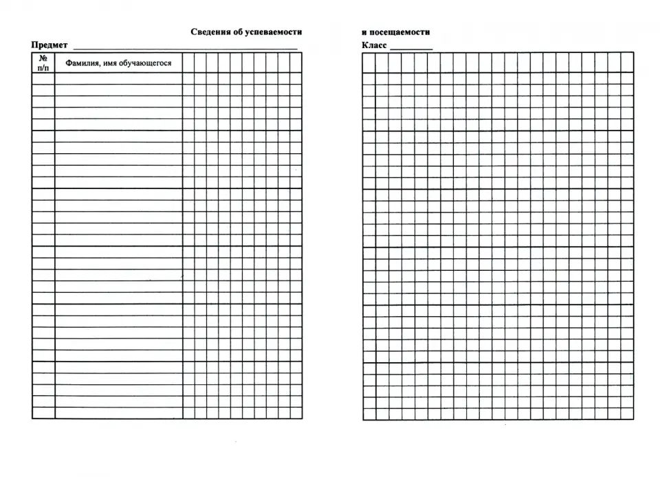 Ежедневник педагога. (Формат А5, blok офсет, обложка картон мелованный пл. 200) 96 стр.