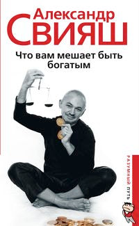 Qu'est-ce que tu es en train de faire ?