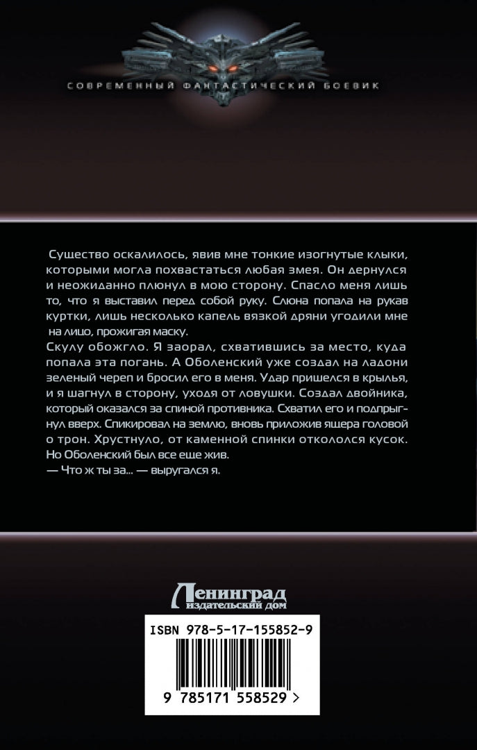 Karamazov