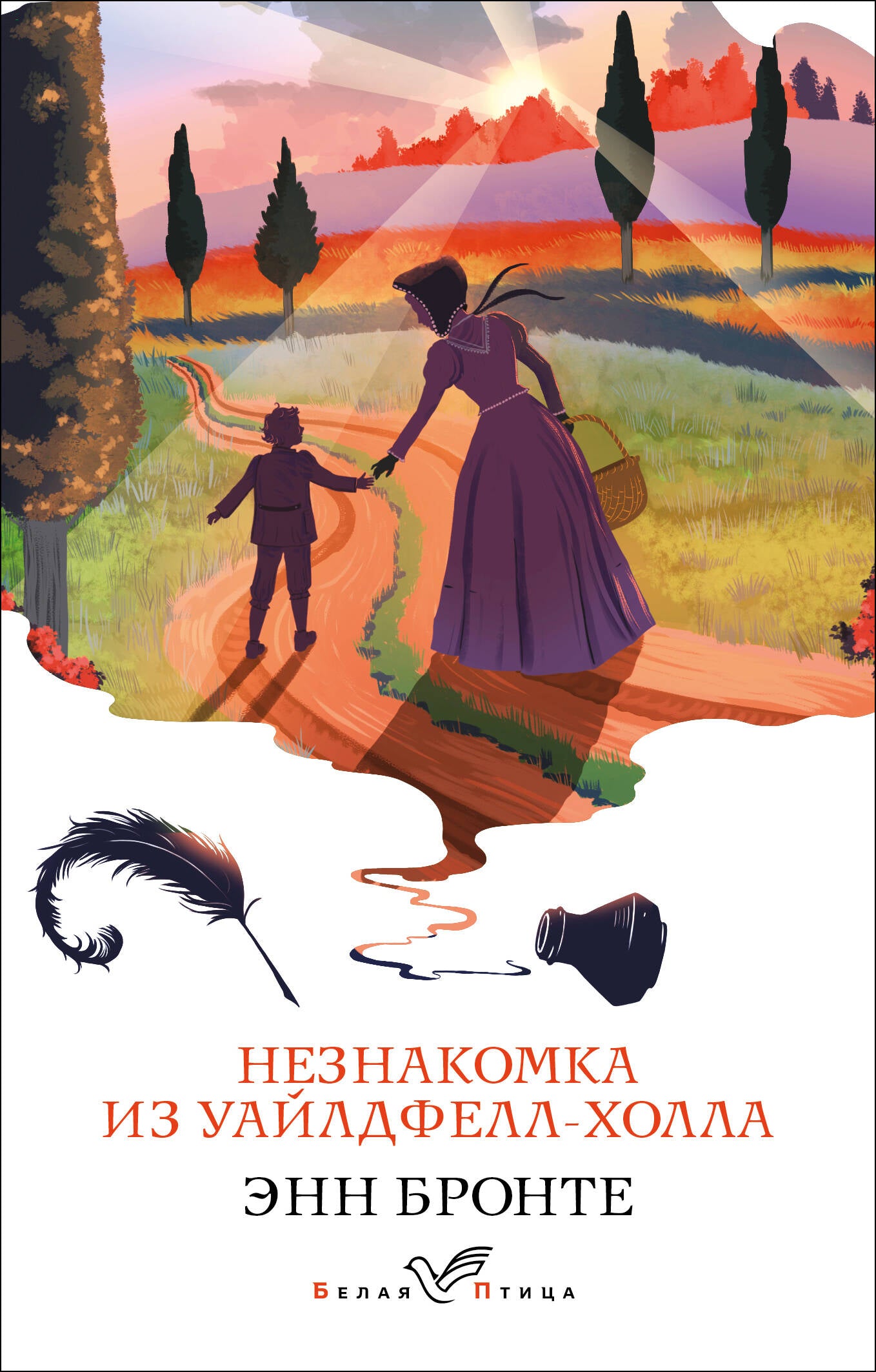 Набор "Сестры Бронте" (из 3 книг: "Джейн Эйр", "Грозовой перевал", "Незнакомка из Уайлдфелл-Холла")