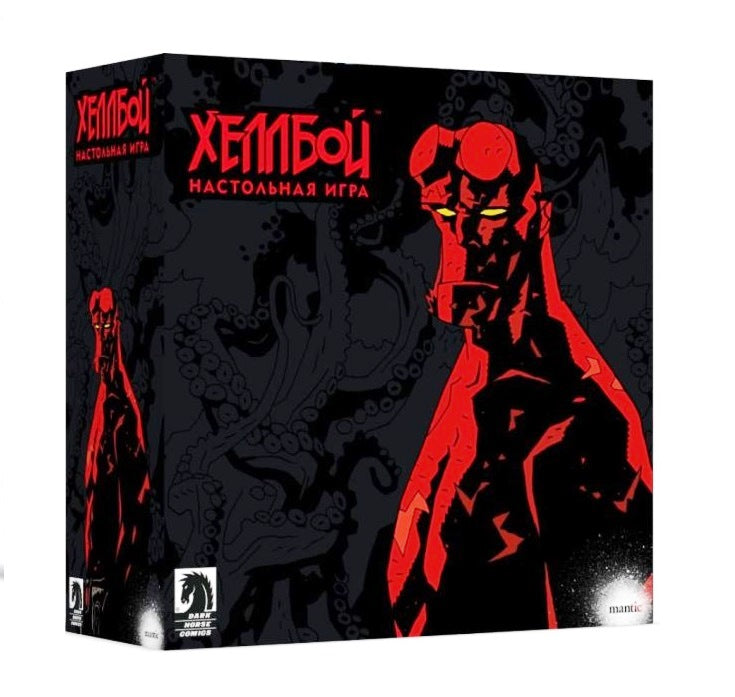 Jeux de foule. "Хеллбой" art.16104 РРЦ 6490 руб.