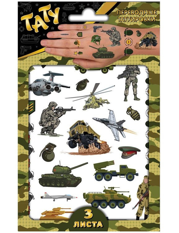 Lecture ND. Переводные татуировки "Войнушка" 3 listes art.303429