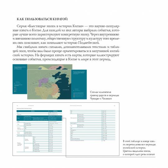 Пусть соперничают сто школ