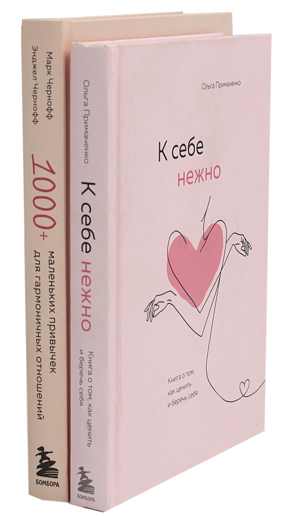 Il n'y a rien de plus que 1000 + petits détails pour les harmoniques (ensemble de 2 jeux)